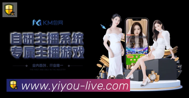易游体育全站App 易游体育全站App